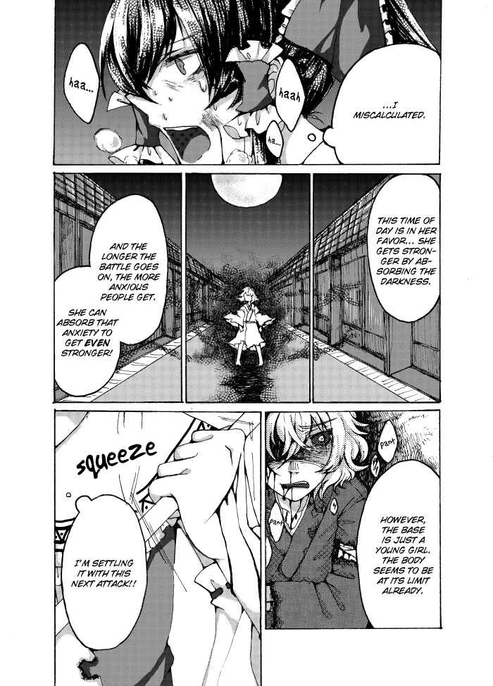 Page 32 Chapter Unknown_b59b Touhou - Watashi ga Ningen o Tabenai Riyuu (Doujinshi)