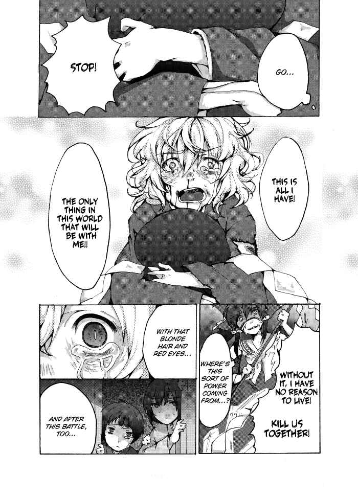 Page 35 Chapter Unknown_b59b Touhou - Watashi ga Ningen o Tabenai Riyuu (Doujinshi)