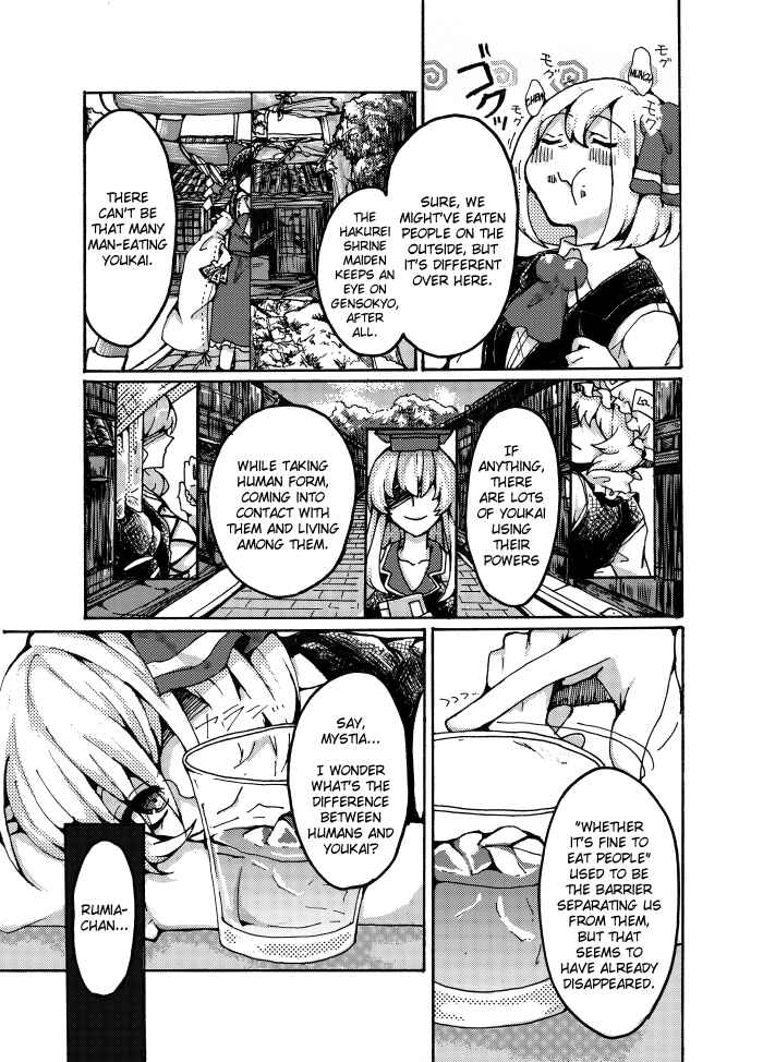 Page 8 Chapter Unknown_b59b Touhou - Watashi ga Ningen o Tabenai Riyuu (Doujinshi)