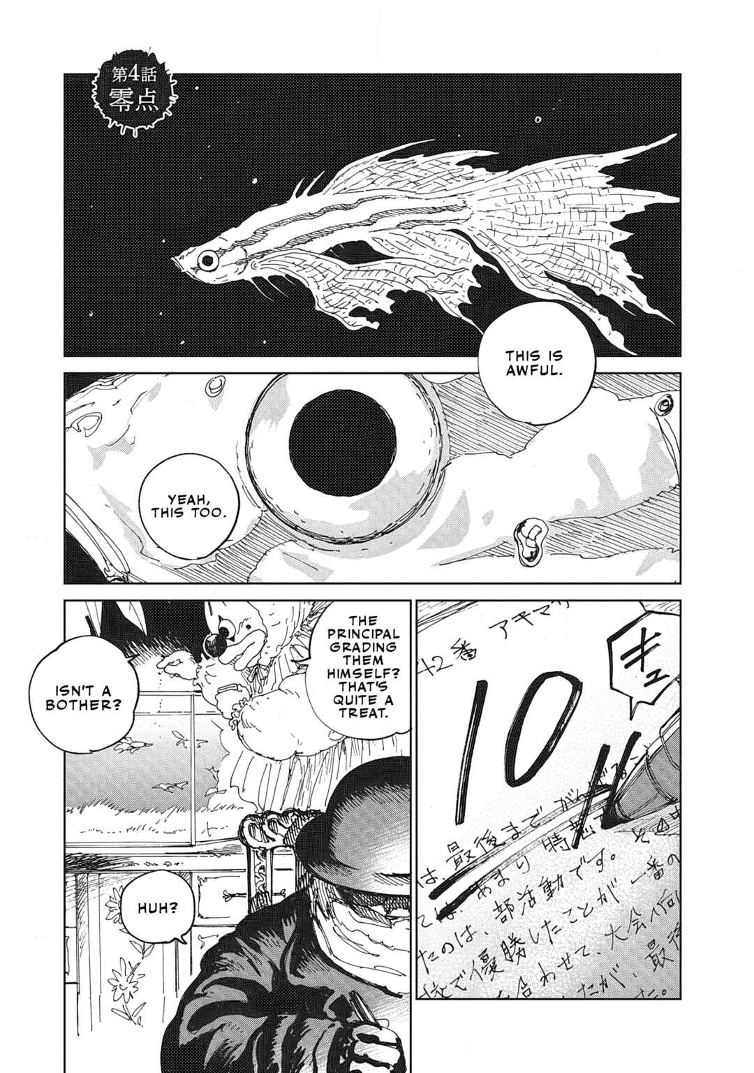 Page 2 Chapter 4.1 Ketsuen no Jiya