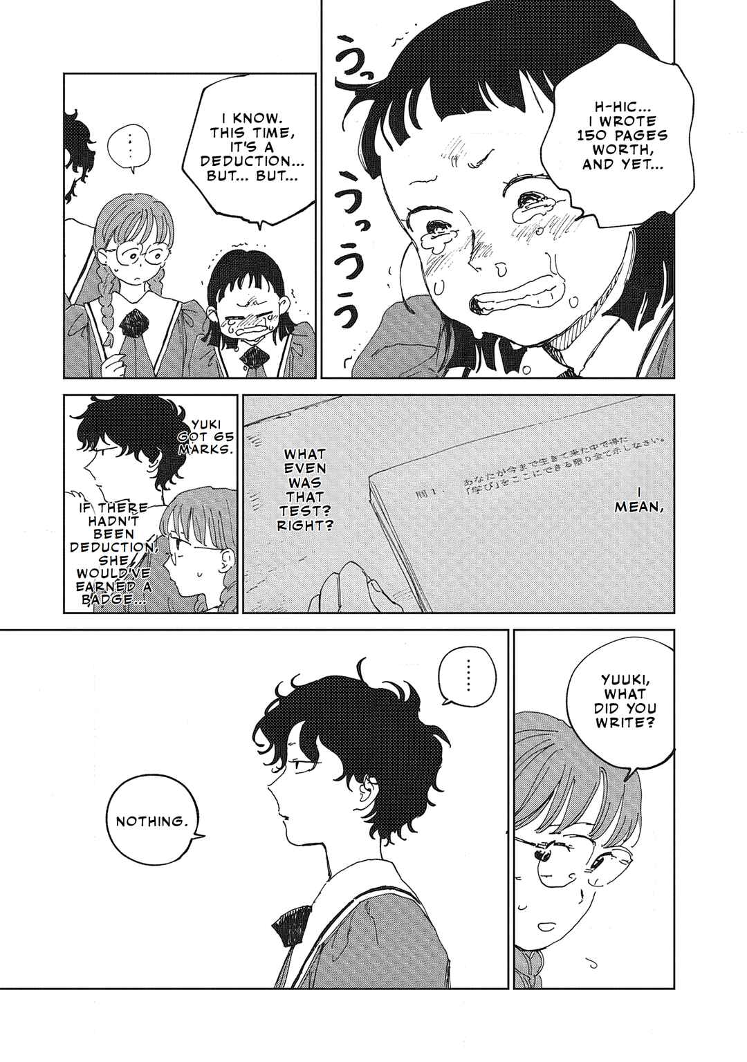Page 8 Chapter 4.1 Ketsuen no Jiya