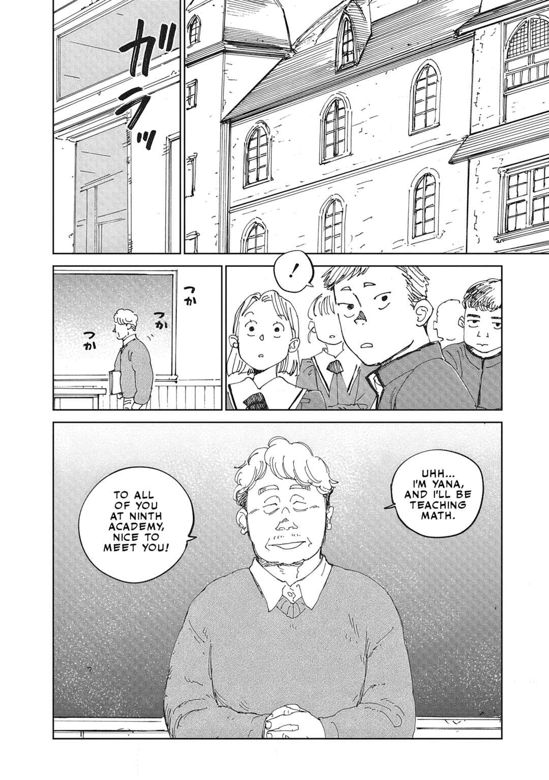 Page 9 Chapter 4.1 Ketsuen no Jiya