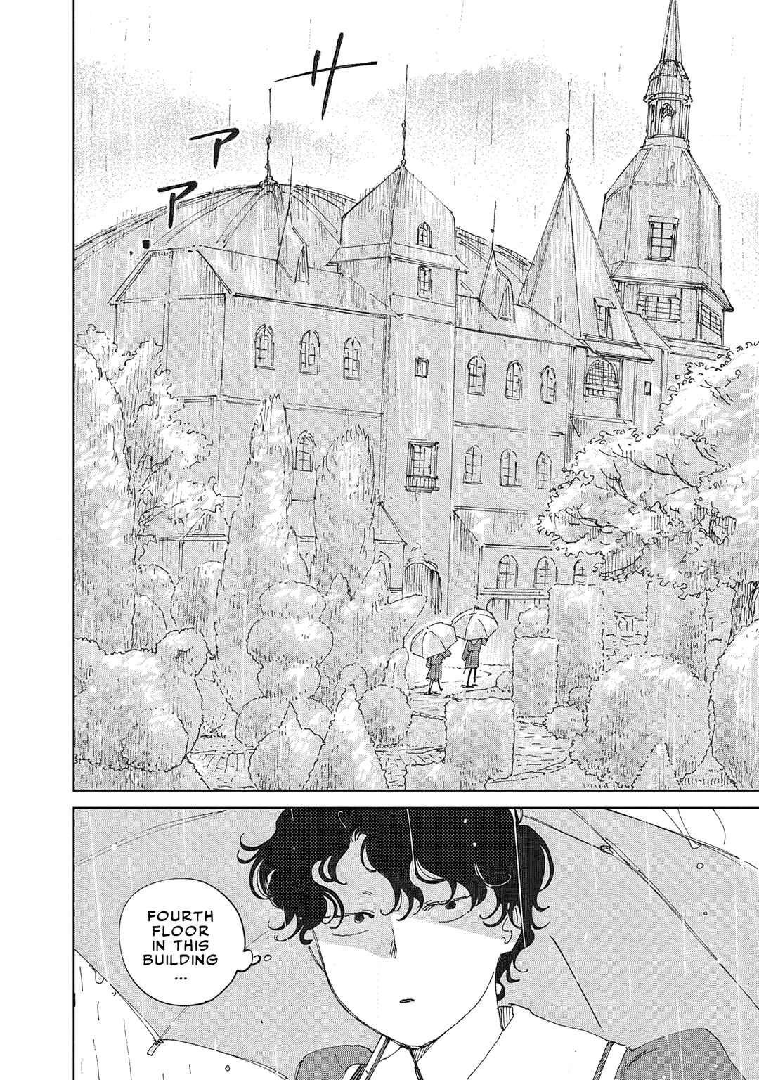 Page 11 Chapter 5.1 Ketsuen no Jiya