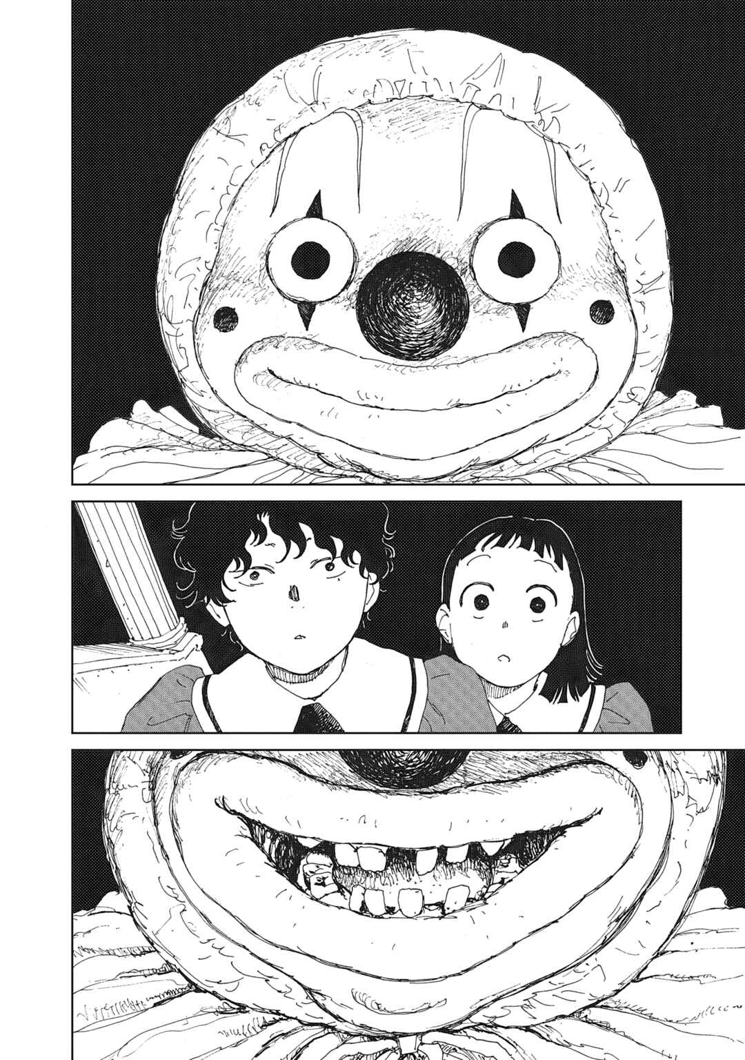 Page 15 Chapter 5.1 Ketsuen no Jiya
