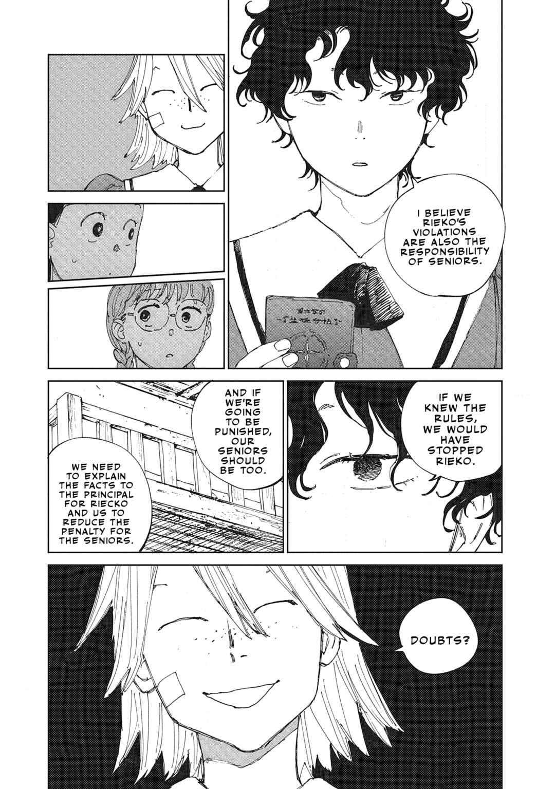 Page 4 Chapter 5.1 Ketsuen no Jiya