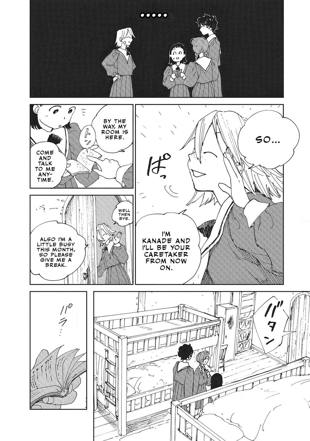 Page 5 Chapter 5.1 Ketsuen no Jiya