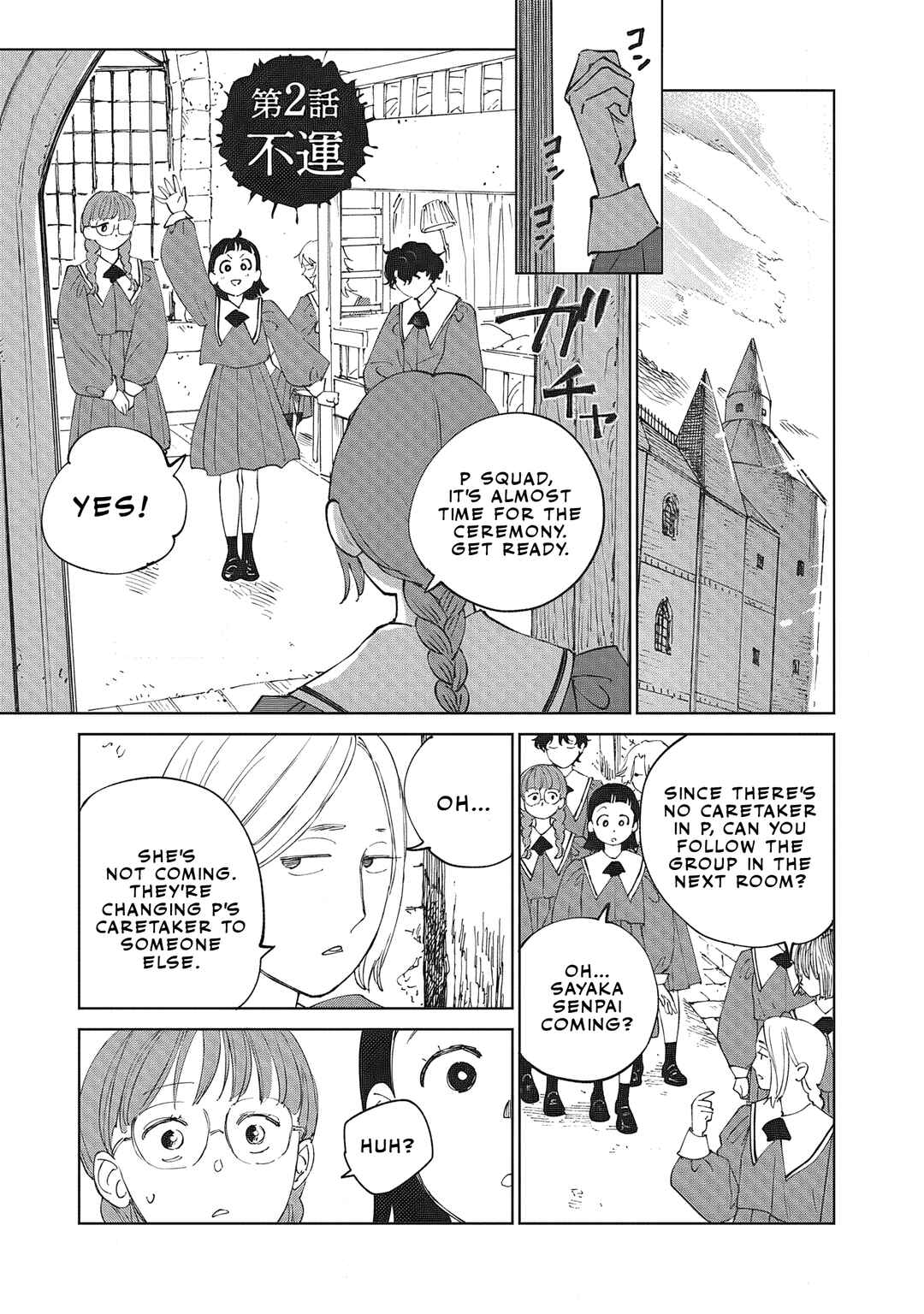 Page 2 Chapter 2.1 Ketsuen no Jiya