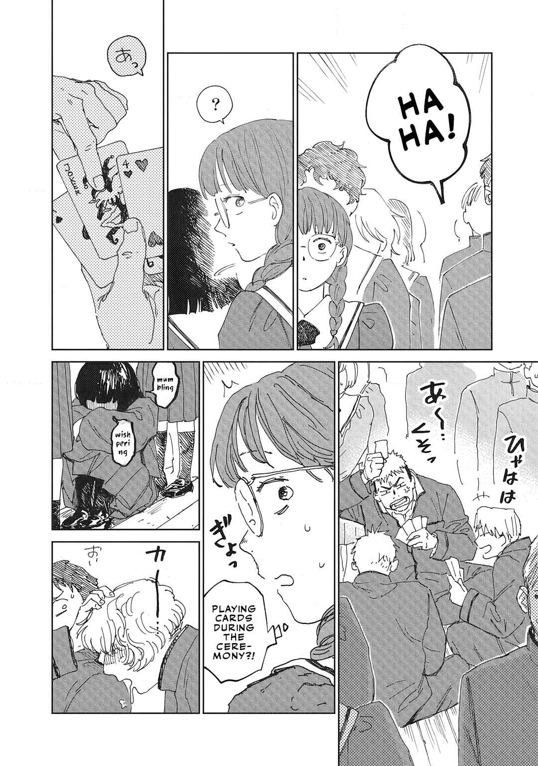 Page 7 Chapter 2.1 Ketsuen no Jiya