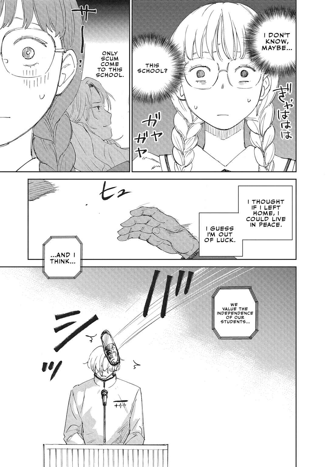 Page 8 Chapter 2.1 Ketsuen no Jiya