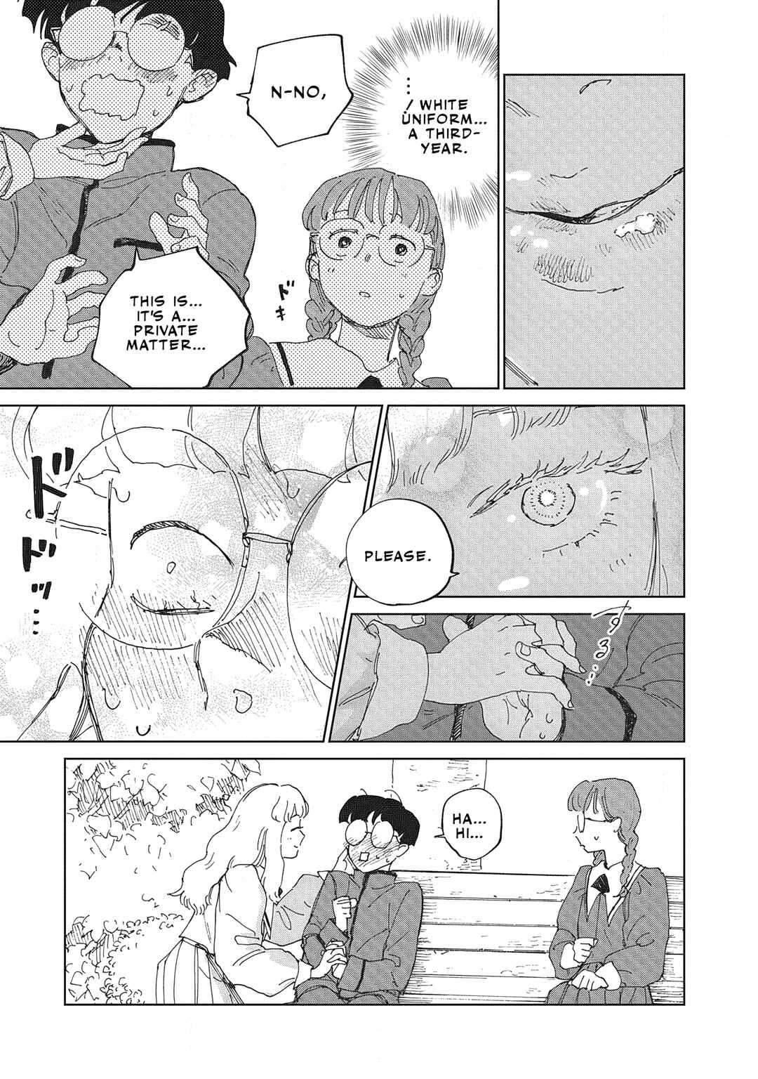 Page 5 Chapter 4.2 Ketsuen no Jiya