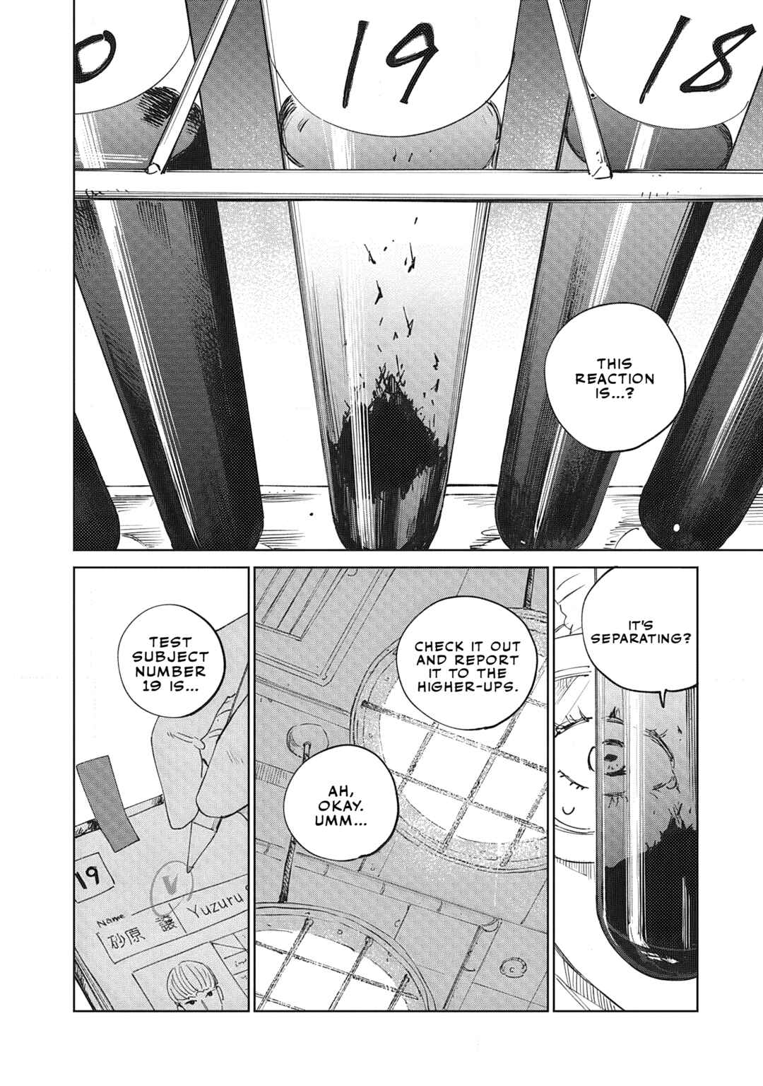 Page 12 Chapter 3.2 Ketsuen no Jiya
