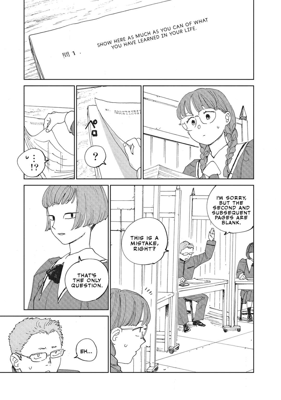 Page 7 Chapter 3.2 Ketsuen no Jiya