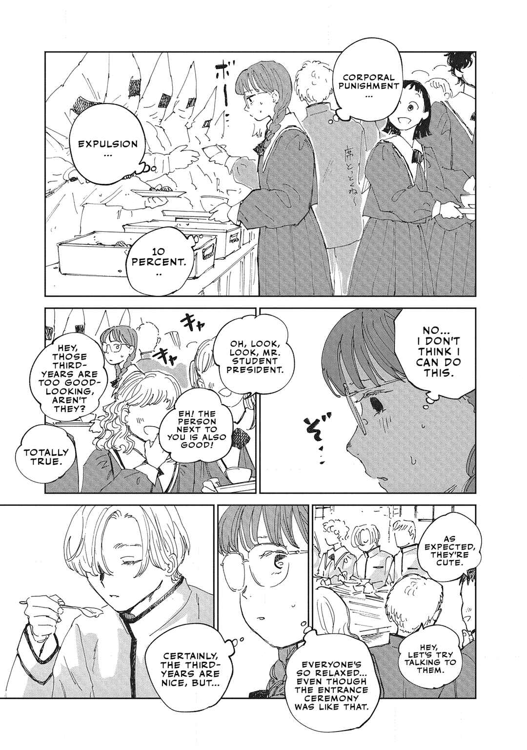 Page 12 Chapter 2.2 Ketsuen no Jiya