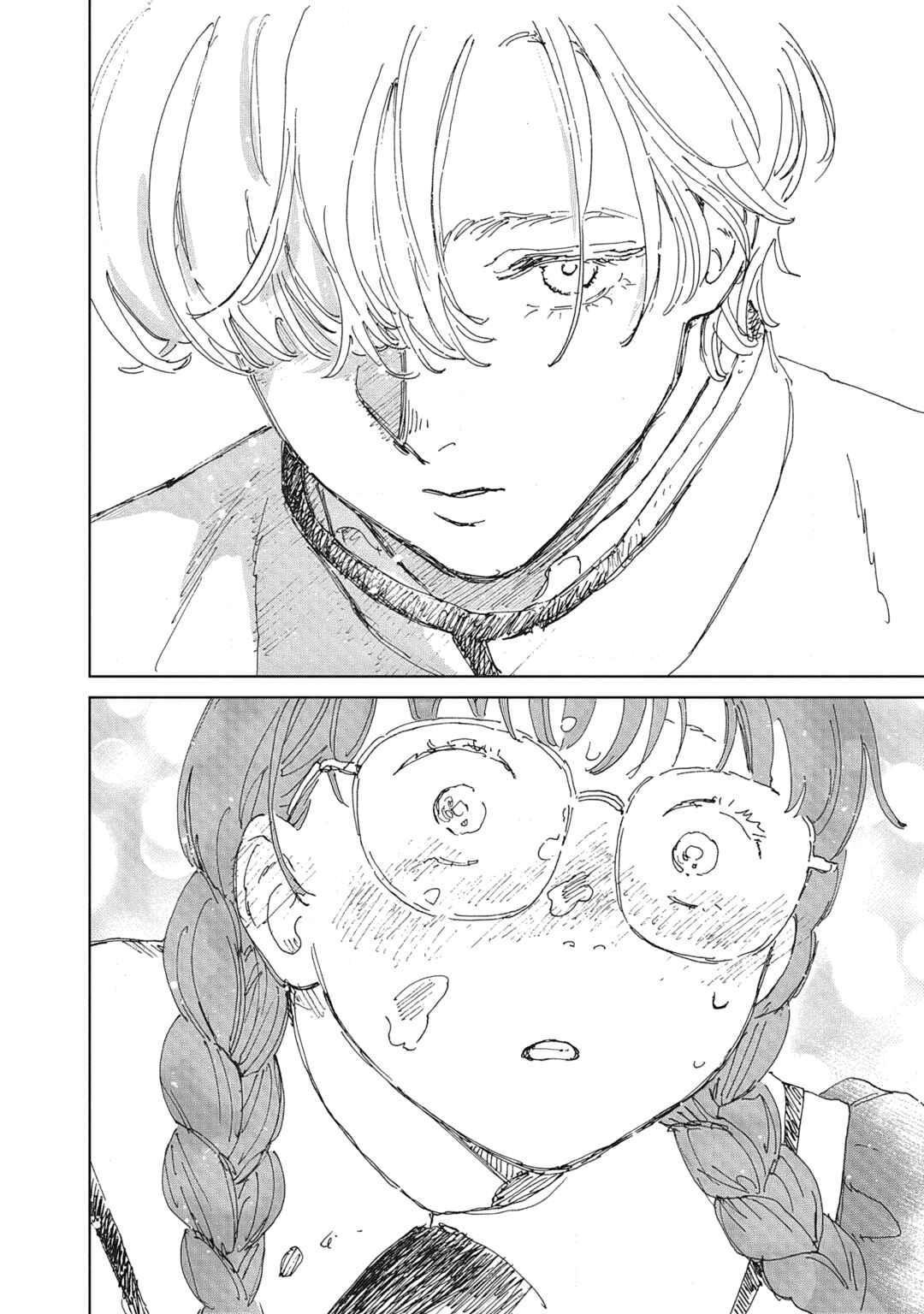 Page 17 Chapter 2.2 Ketsuen no Jiya