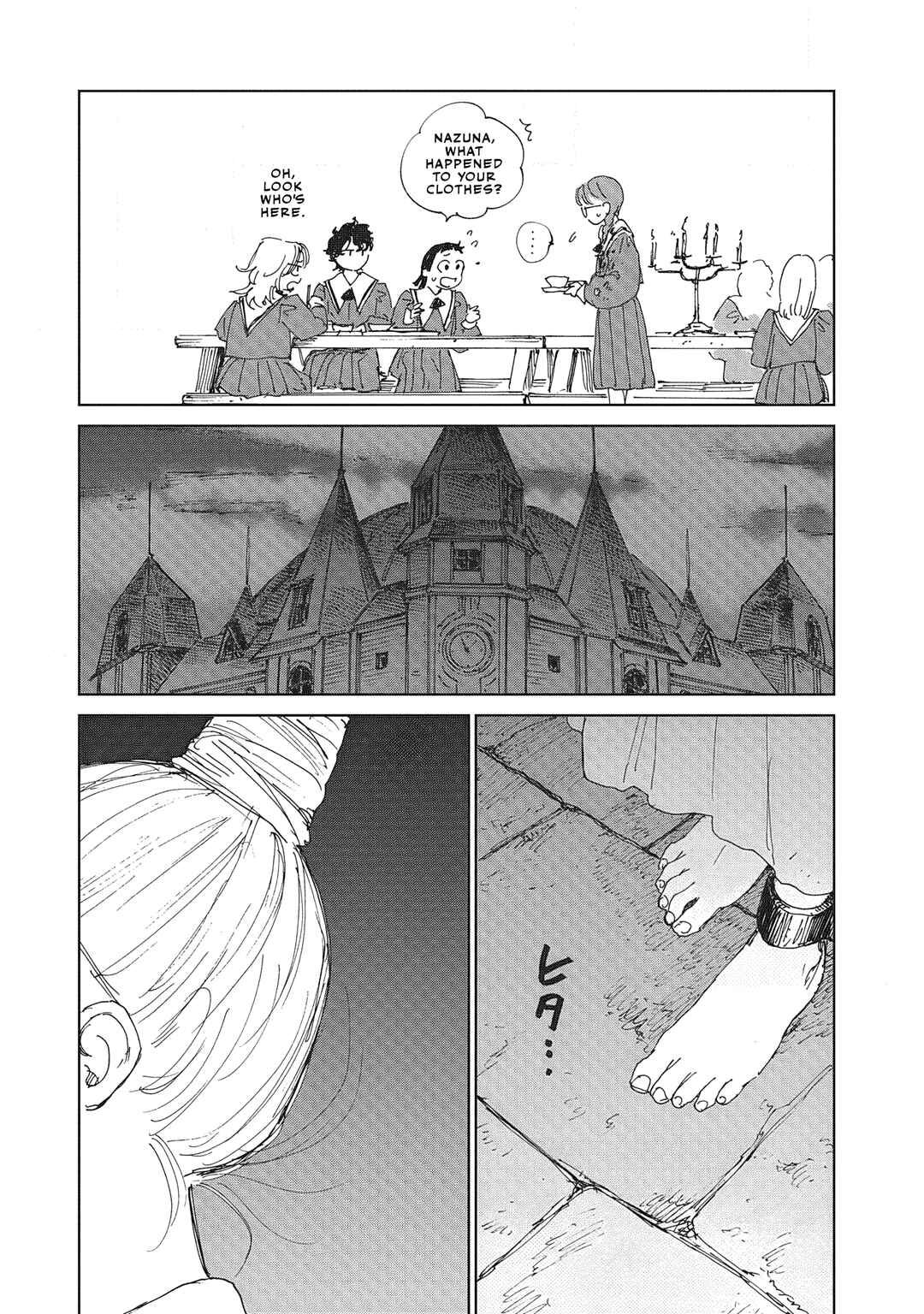 Page 20 Chapter 2.2 Ketsuen no Jiya
