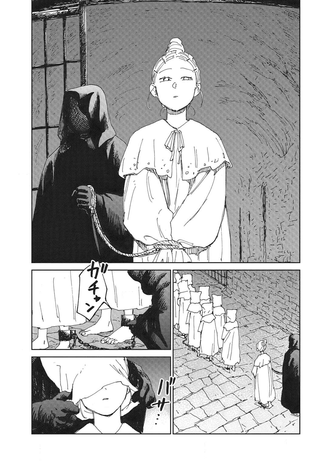 Page 21 Chapter 2.2 Ketsuen no Jiya