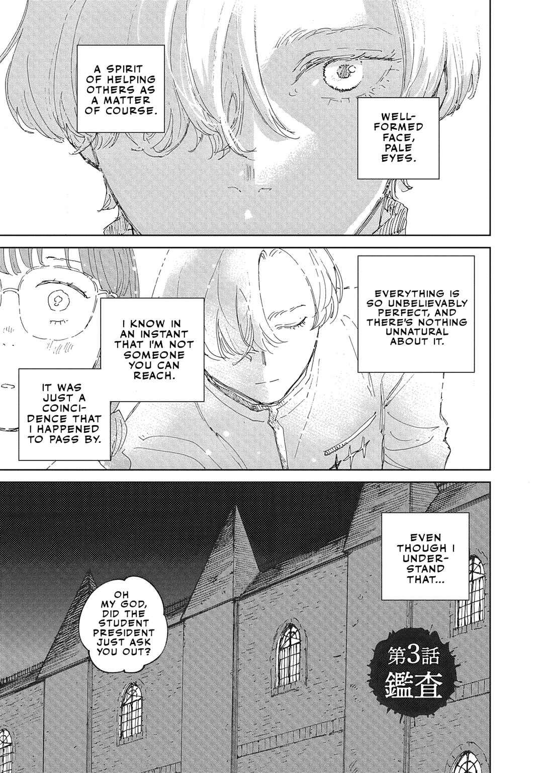 Page 2 Chapter 3.1 Ketsuen no Jiya