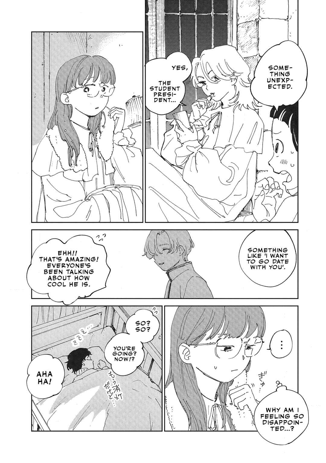 Page 3 Chapter 3.1 Ketsuen no Jiya