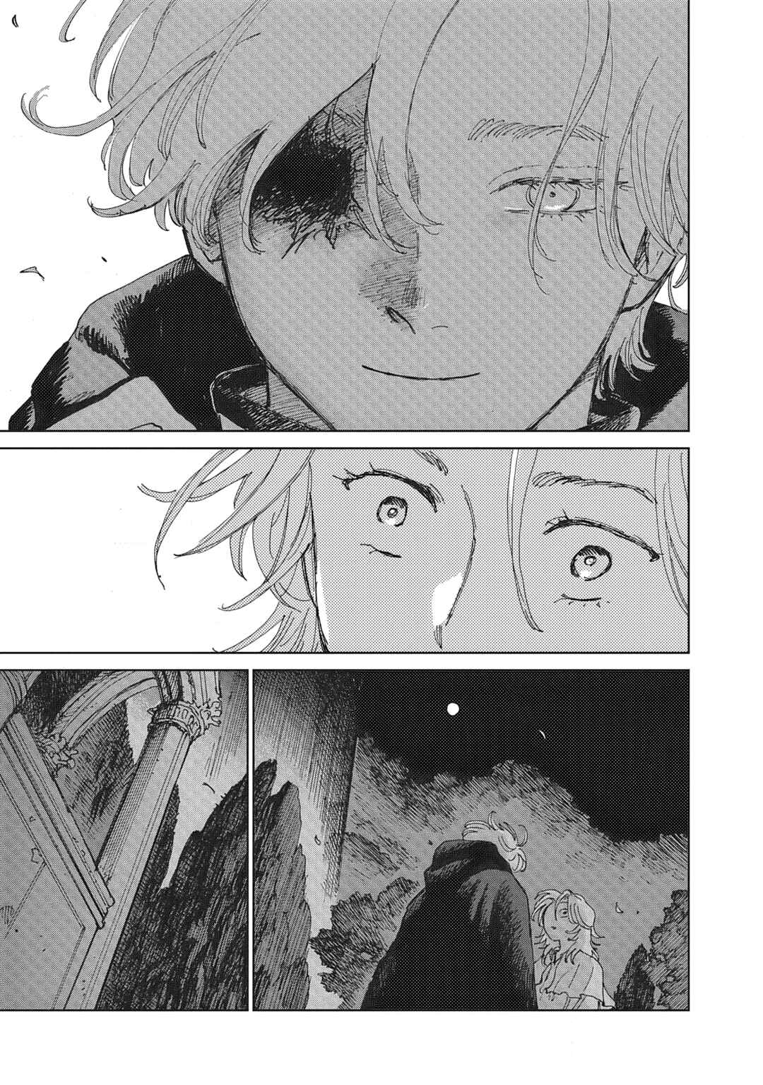 Page 6 Chapter 3.1 Ketsuen no Jiya