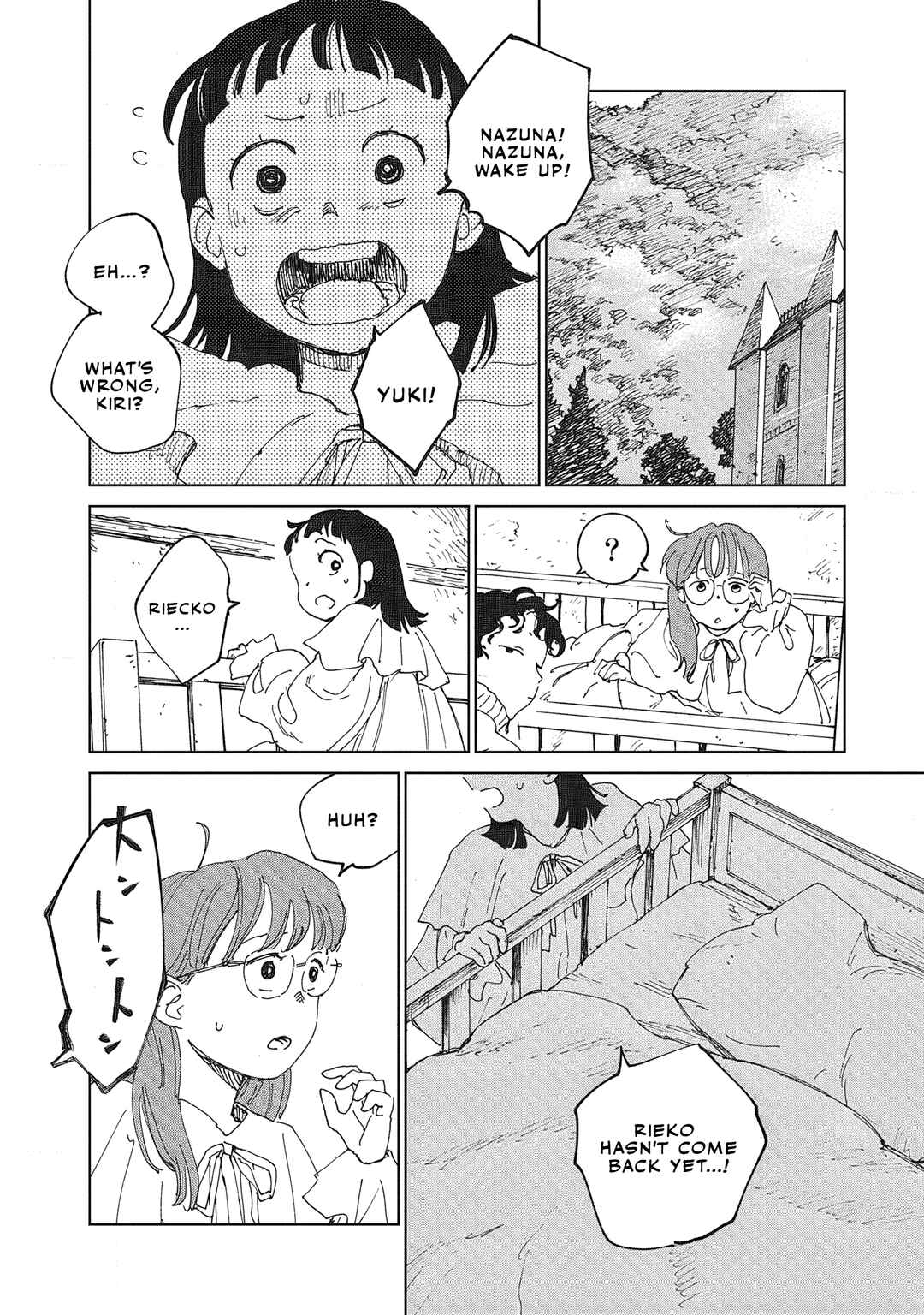 Page 7 Chapter 3.1 Ketsuen no Jiya
