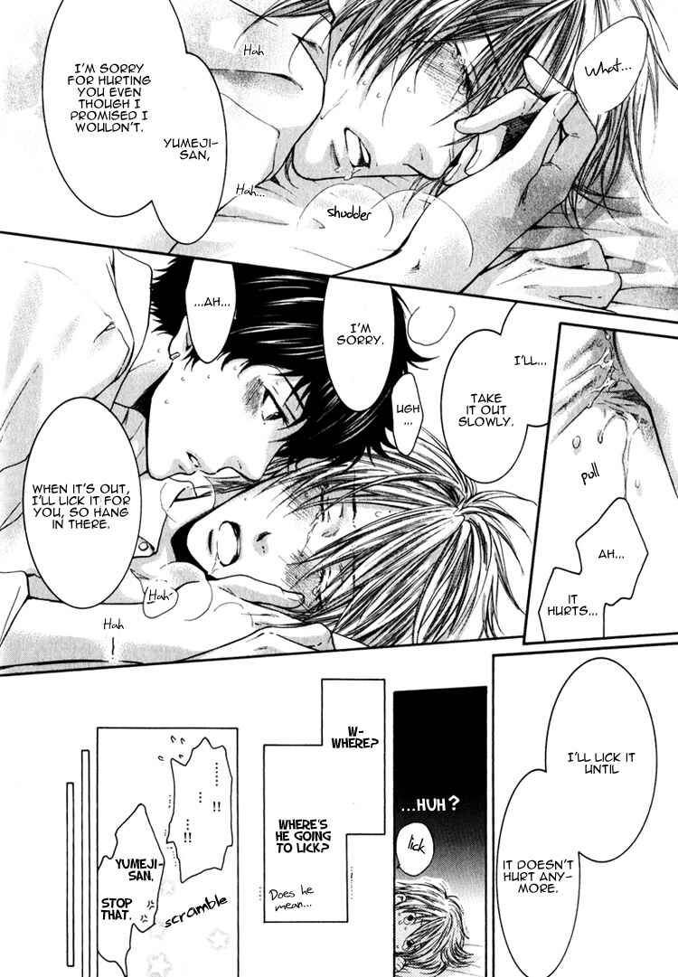Page 31 Chapter 5 Adult Experience Value
