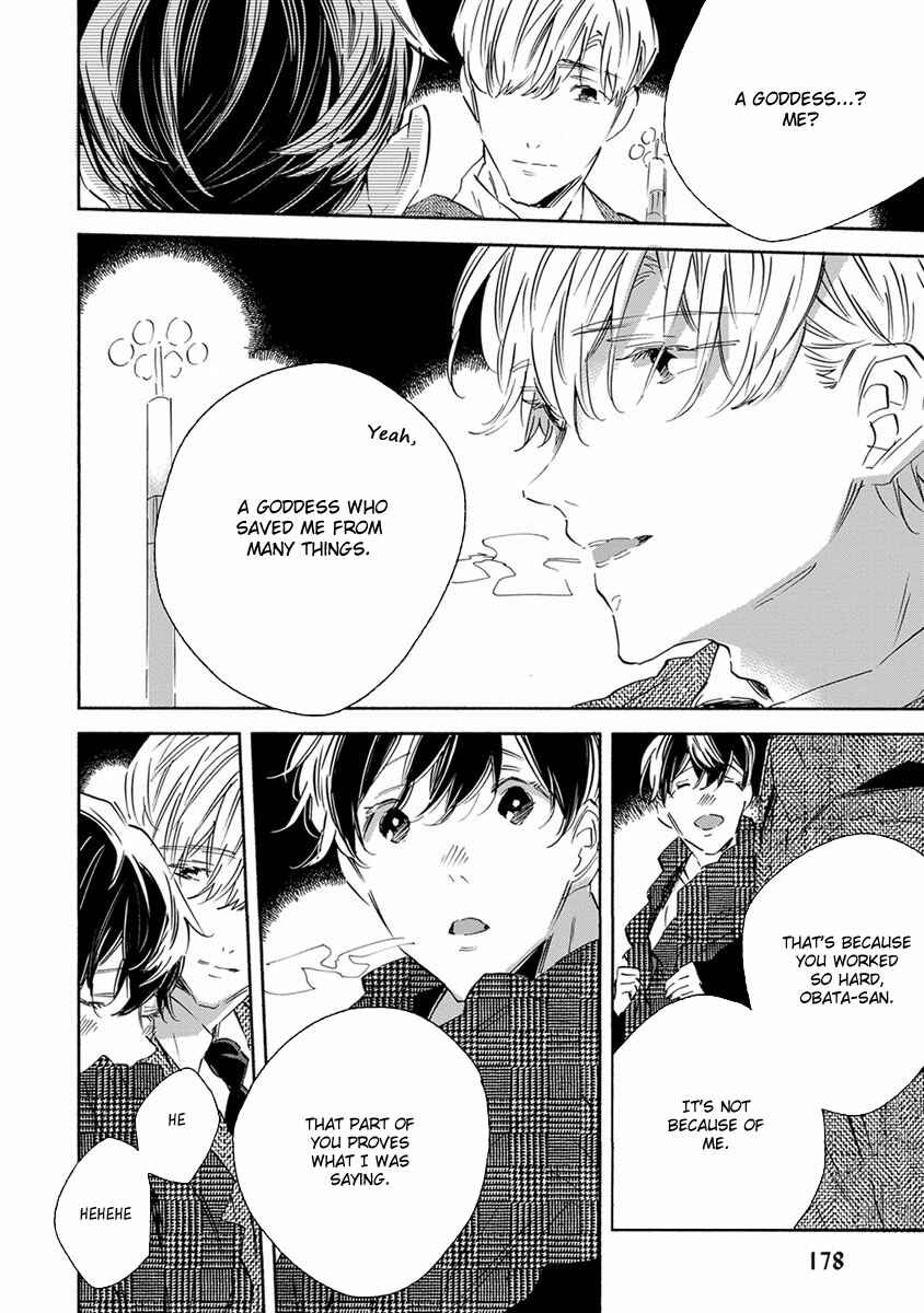 Page 5 Chapter 6 White Noon, Black Night