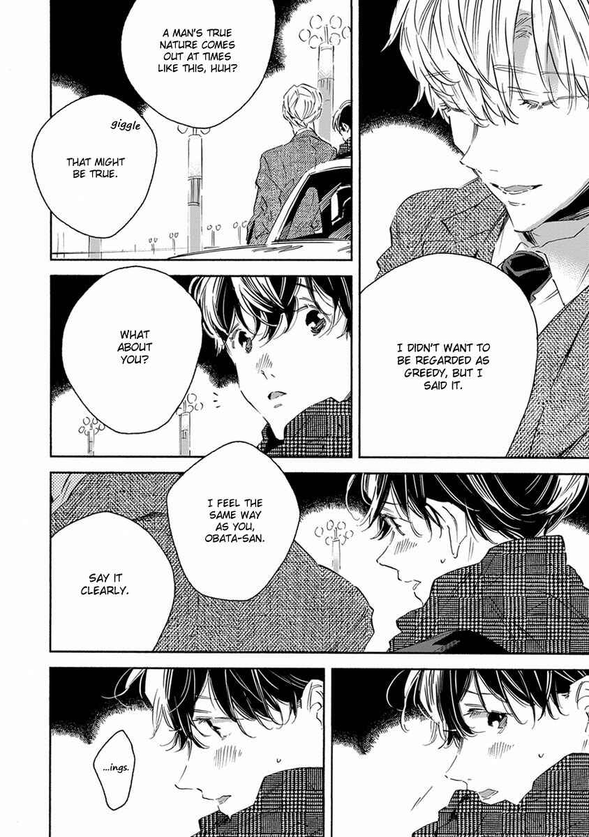 Page 7 Chapter 6 White Noon, Black Night