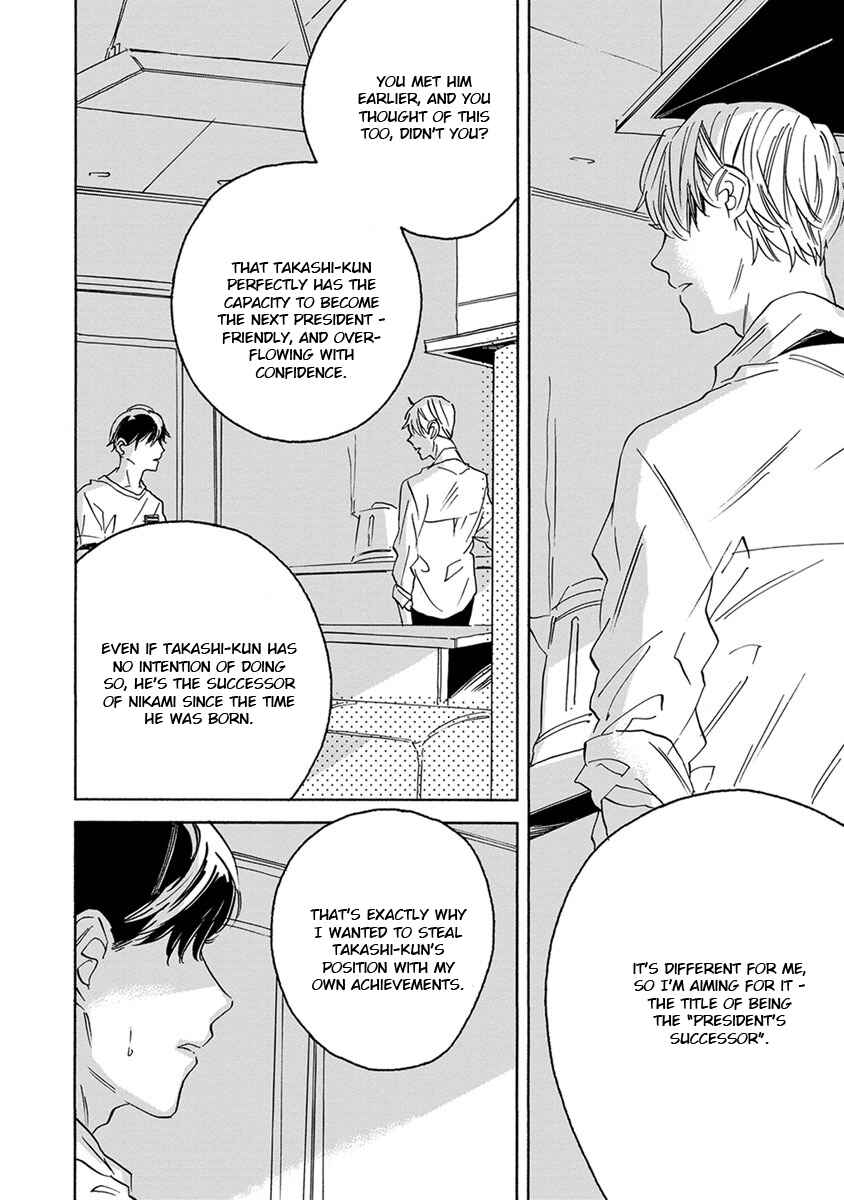 Page 25 Chapter 3 White Noon, Black Night