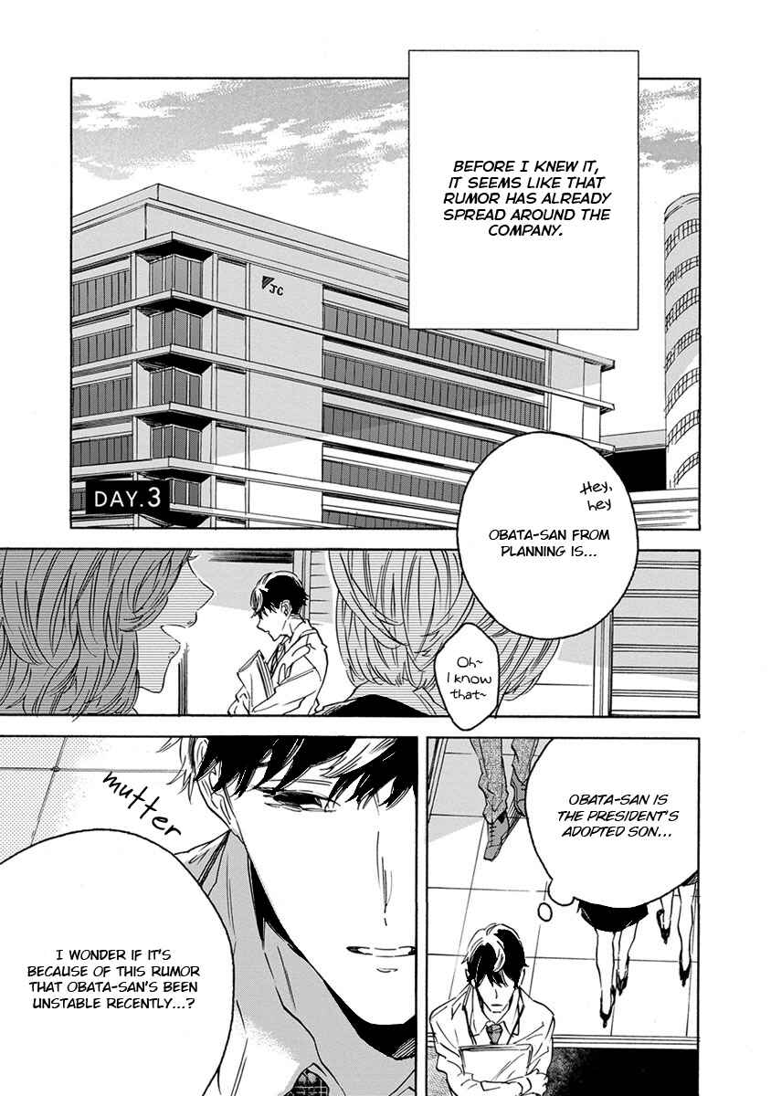 Page 4 Chapter 3 White Noon, Black Night