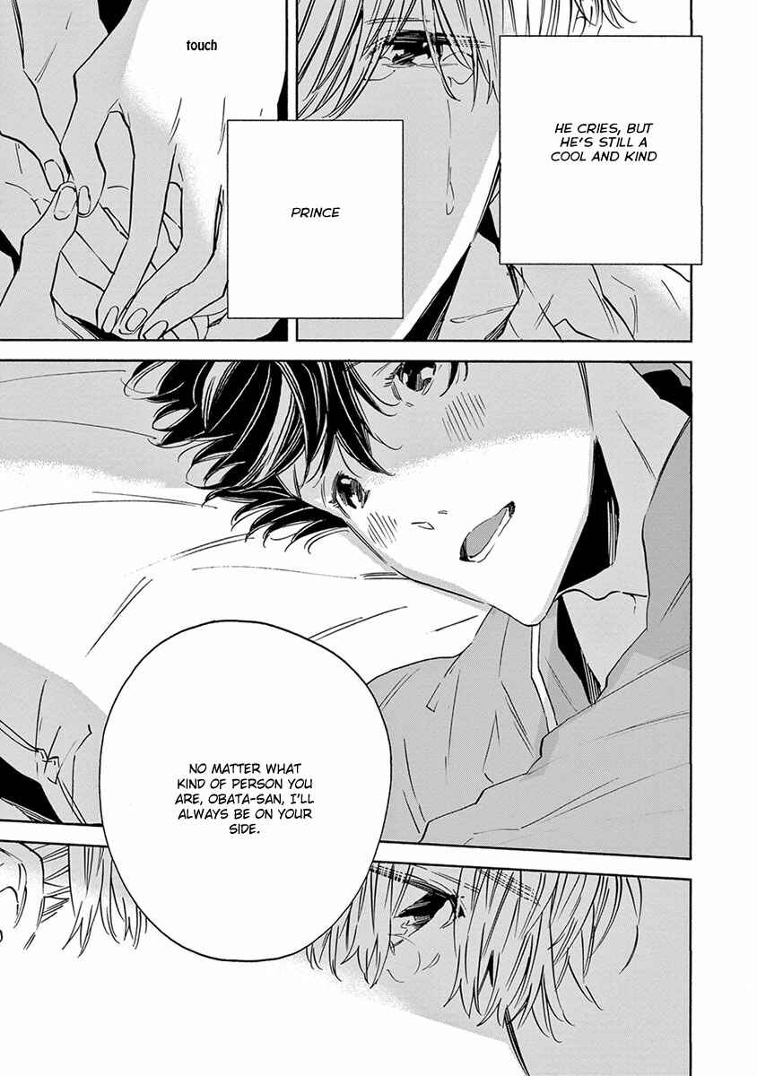 Page 29 Chapter 4 White Noon, Black Night