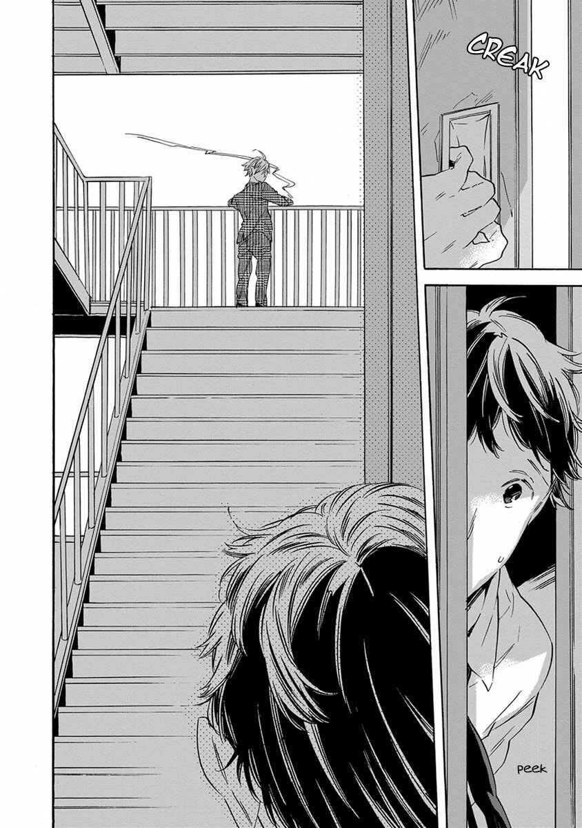 Page 13 Chapter 2 White Noon, Black Night