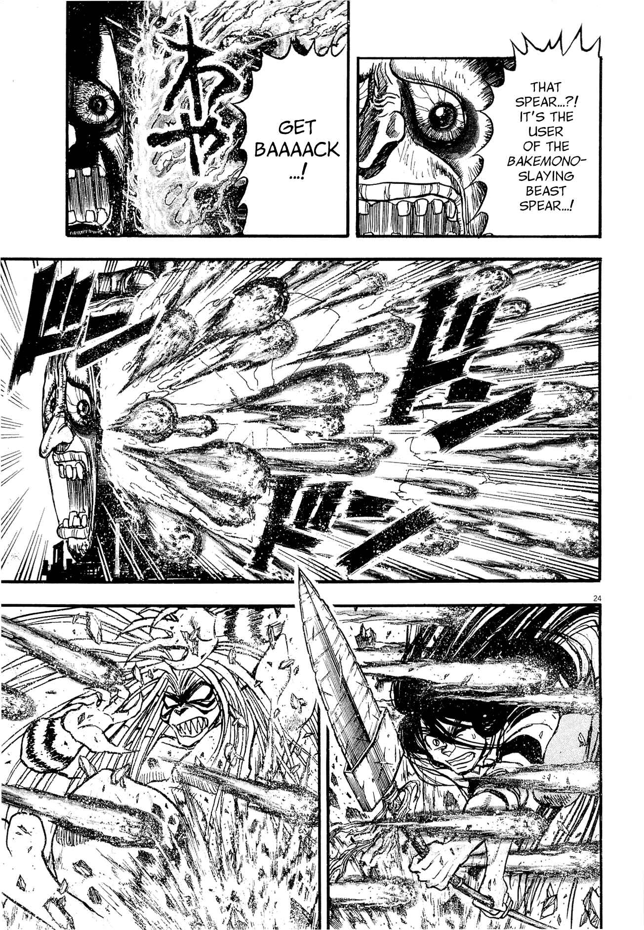 Page 26 Chapter 5 To Never Forget 3.11 Heroes Comeback