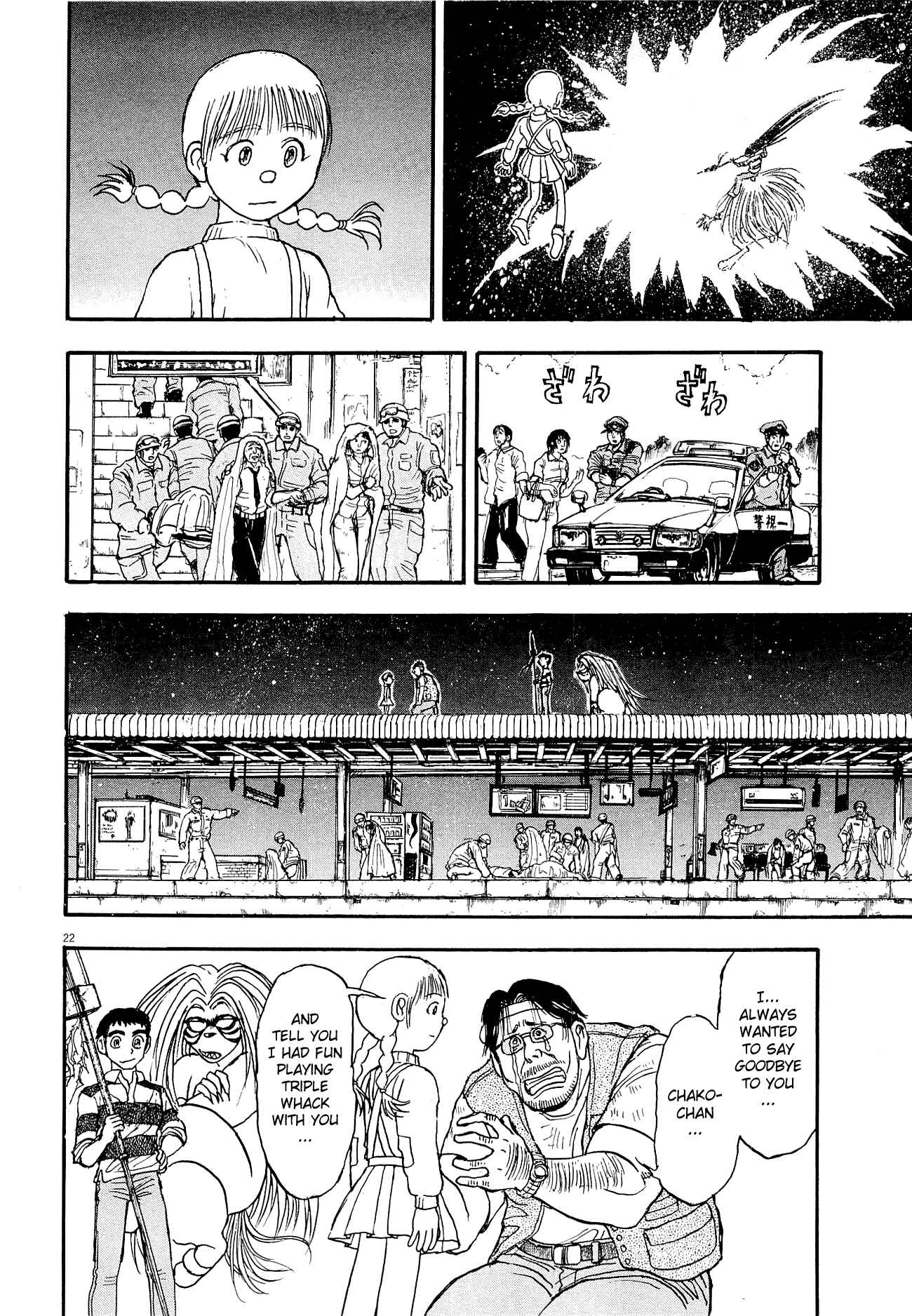 Page 46 Chapter 5 To Never Forget 3.11 Heroes Comeback