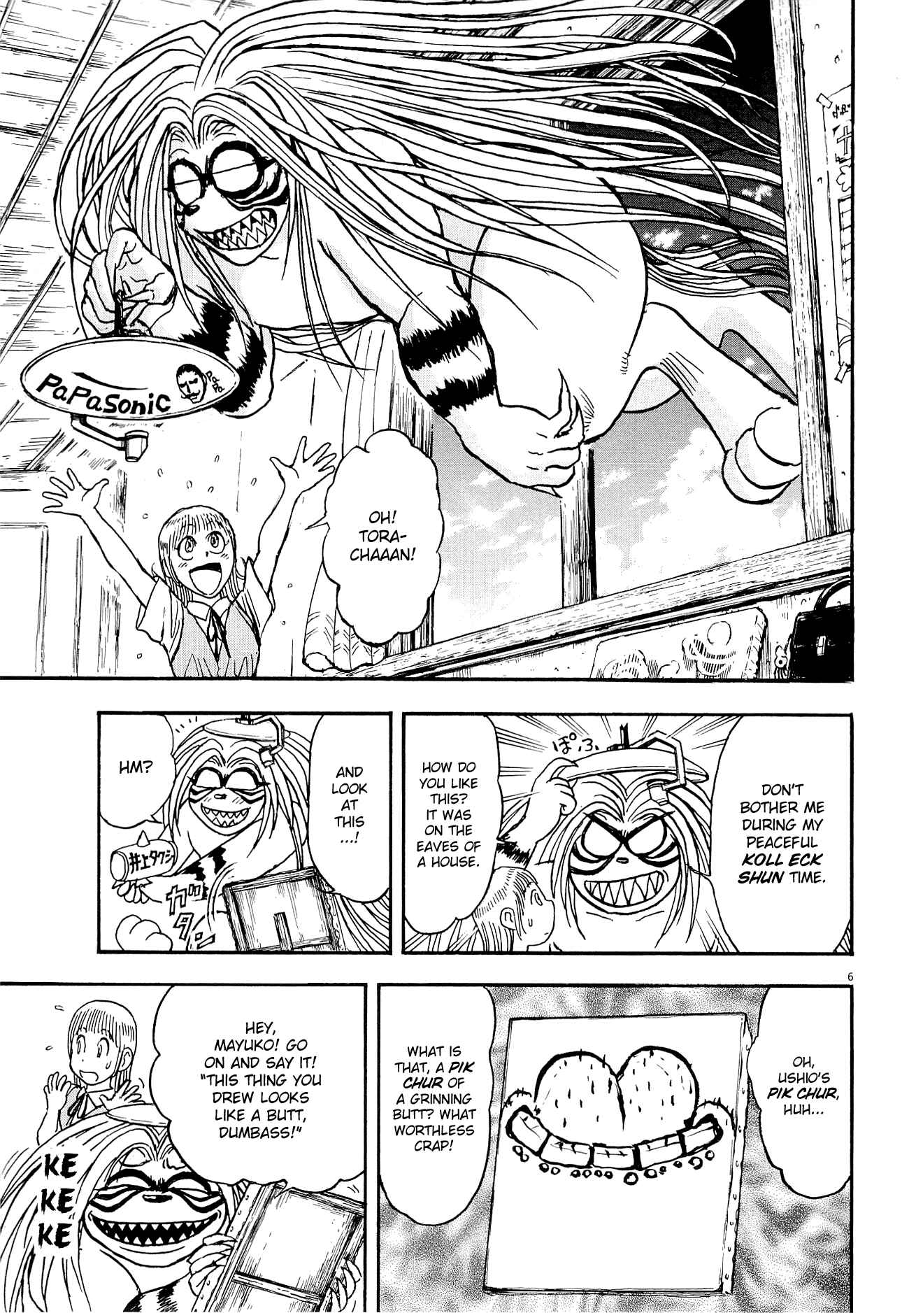 Page 9 Chapter 5 To Never Forget 3.11 Heroes Comeback