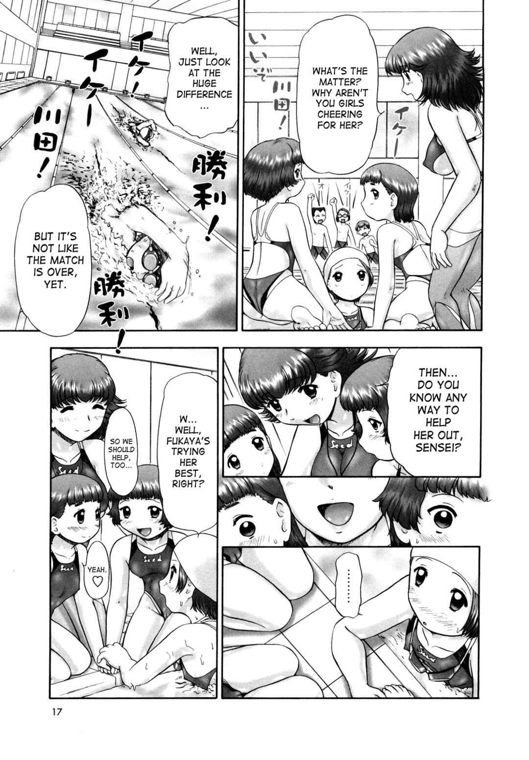 Page 17 Chapter 11 Ase Moe!