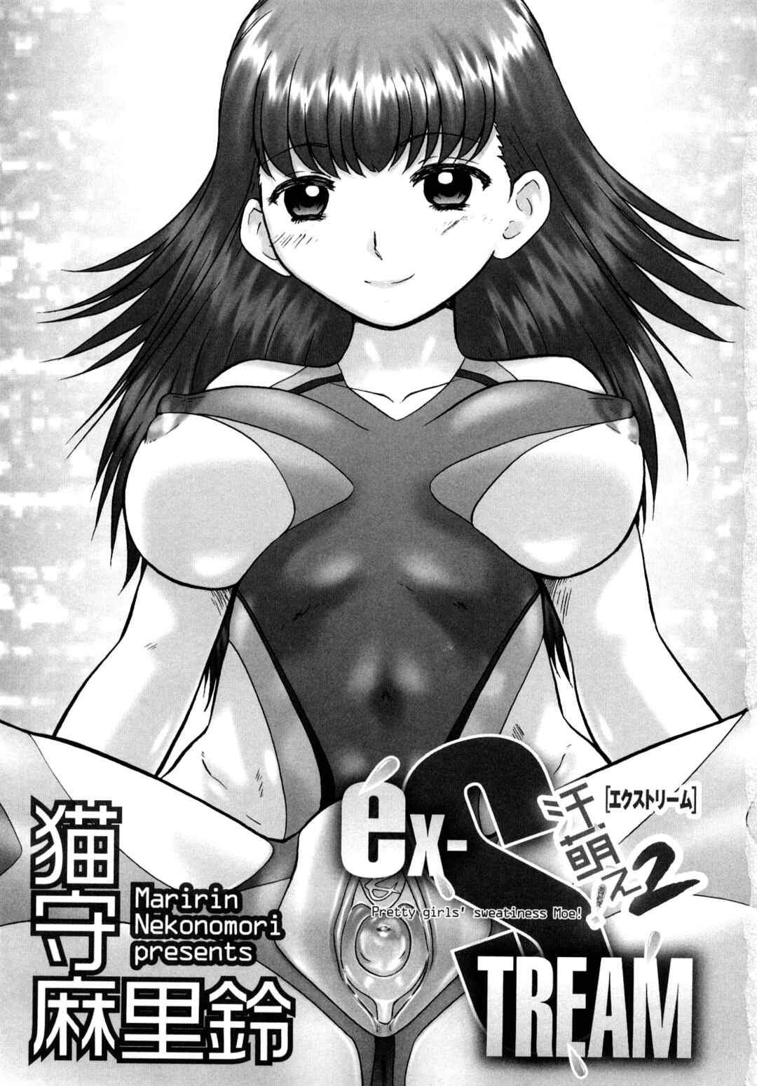 Page 5 Chapter 11 Ase Moe!