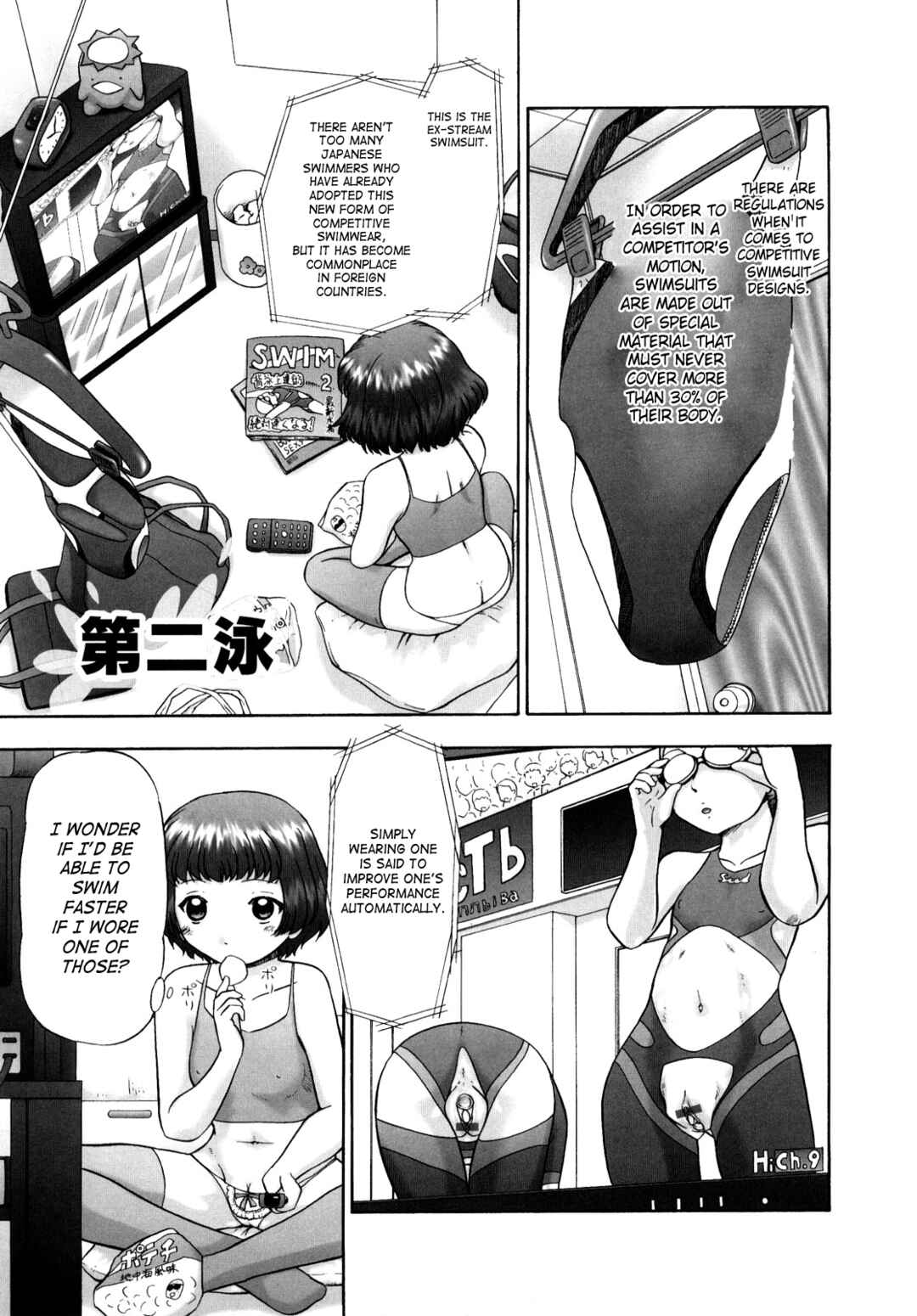 Page 1 Chapter 12 Ase Moe!