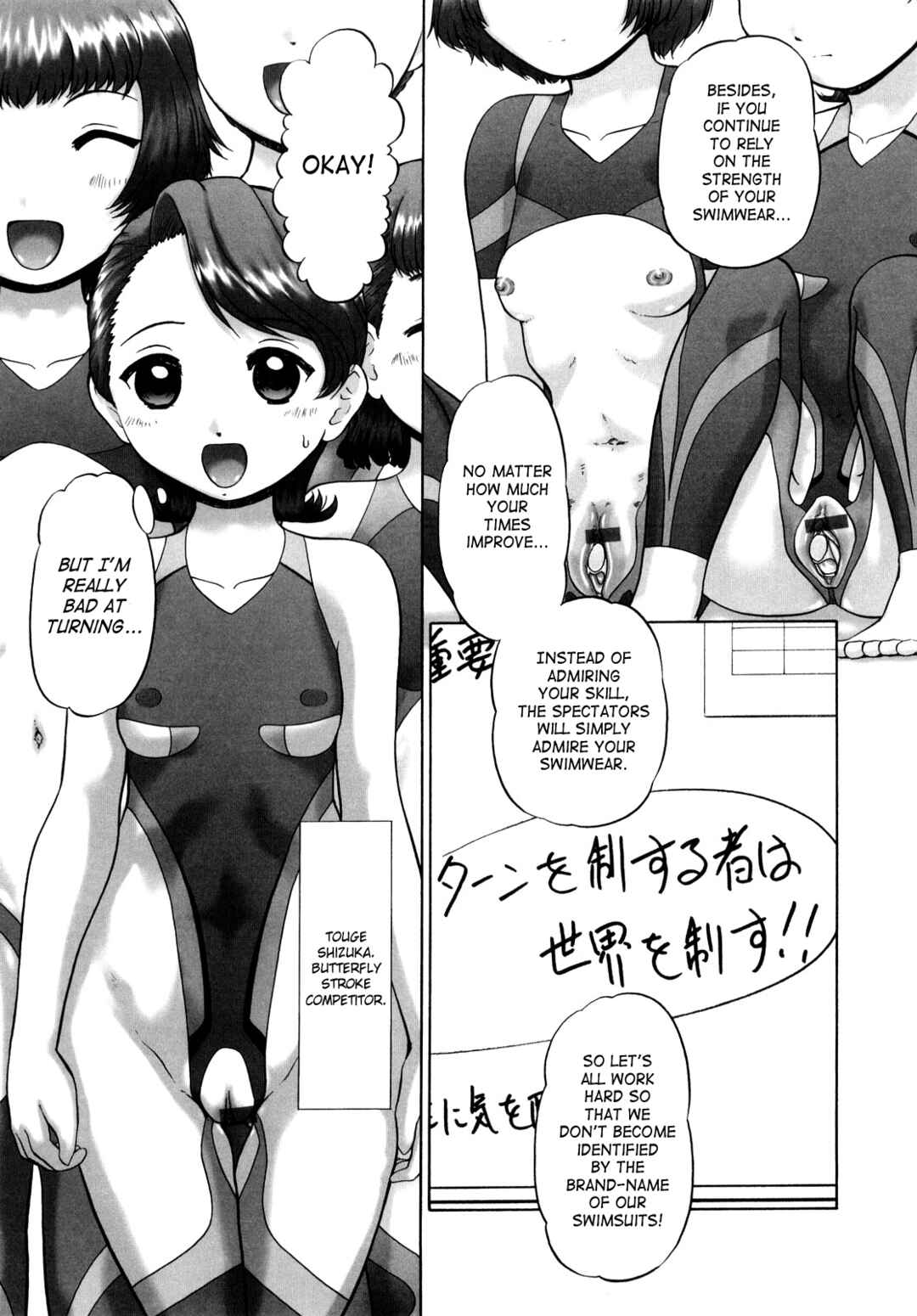 Page 3 Chapter 15 Ase Moe!
