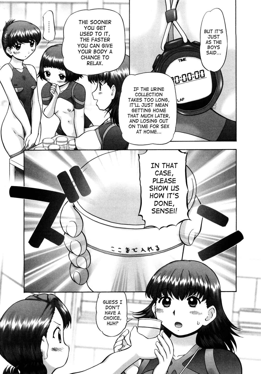 Page 3 Chapter 16 Ase Moe!