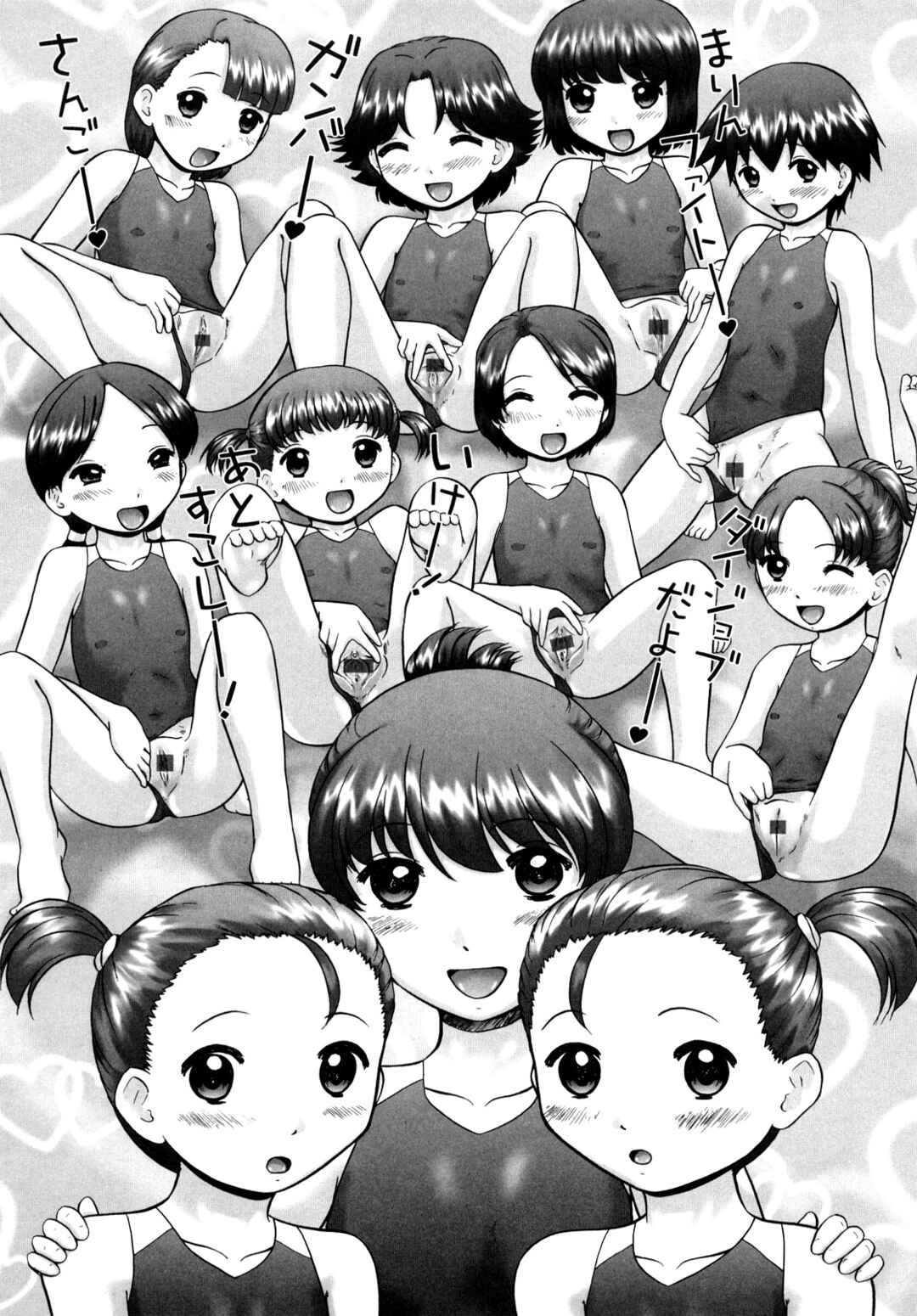 Page 13 Chapter 14 Ase Moe!