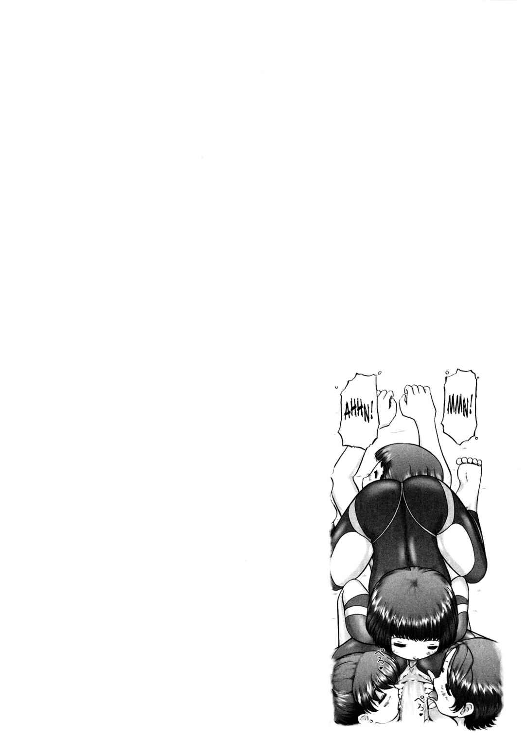 Page 22 Chapter 13 Ase Moe!