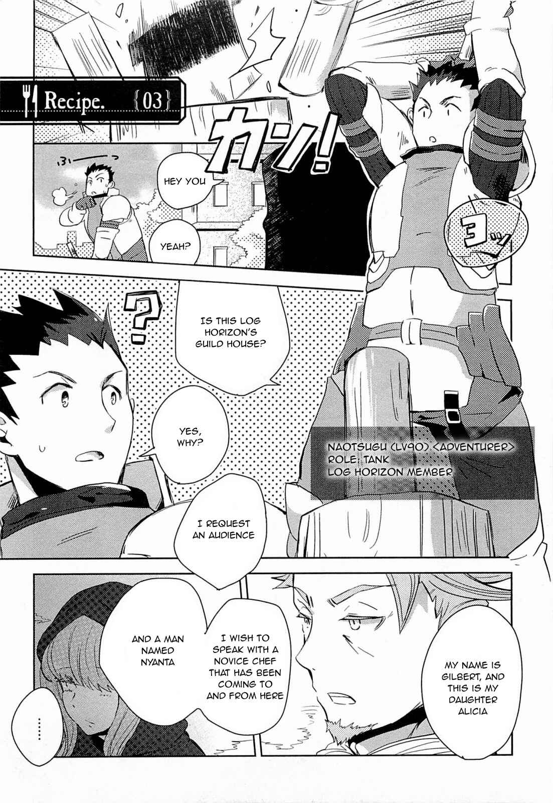 Page 1 Chapter 3 Log Horizon - Nyanta Hanchou Shiawase no Recipe