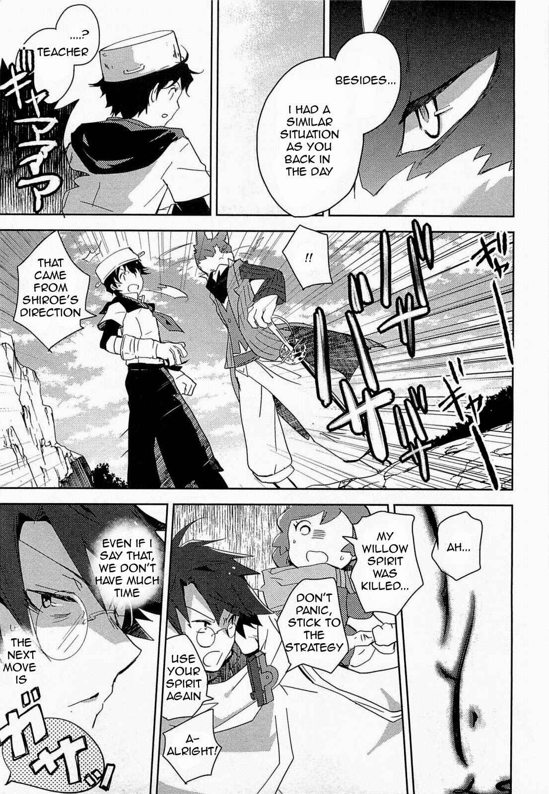 Page 11 Chapter 2 Log Horizon - Nyanta Hanchou Shiawase no Recipe