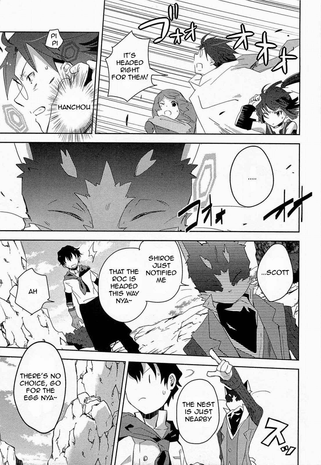 Page 13 Chapter 2 Log Horizon - Nyanta Hanchou Shiawase no Recipe