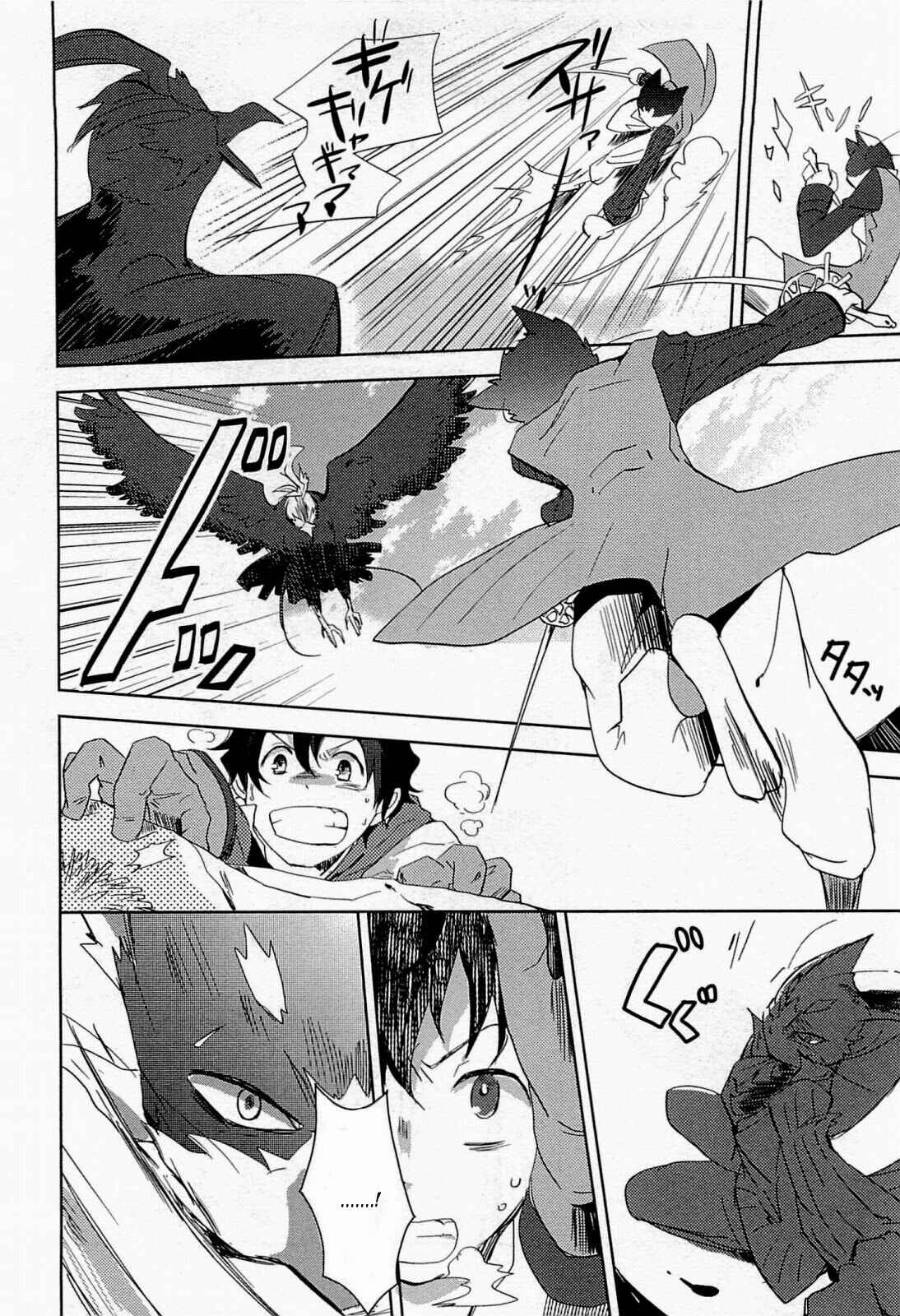 Page 16 Chapter 2 Log Horizon - Nyanta Hanchou Shiawase no Recipe