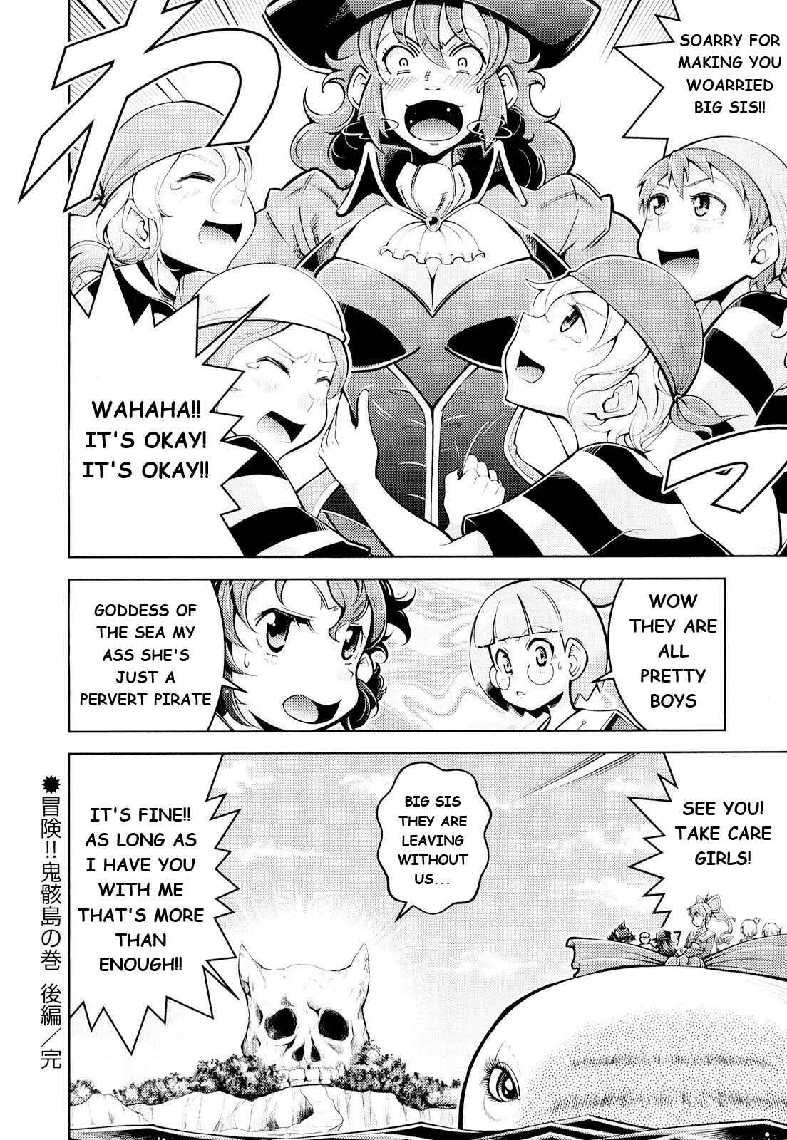 Page 26 Chapter 9 Otokujuku Gaiden: Kurenai!! Onnajuku