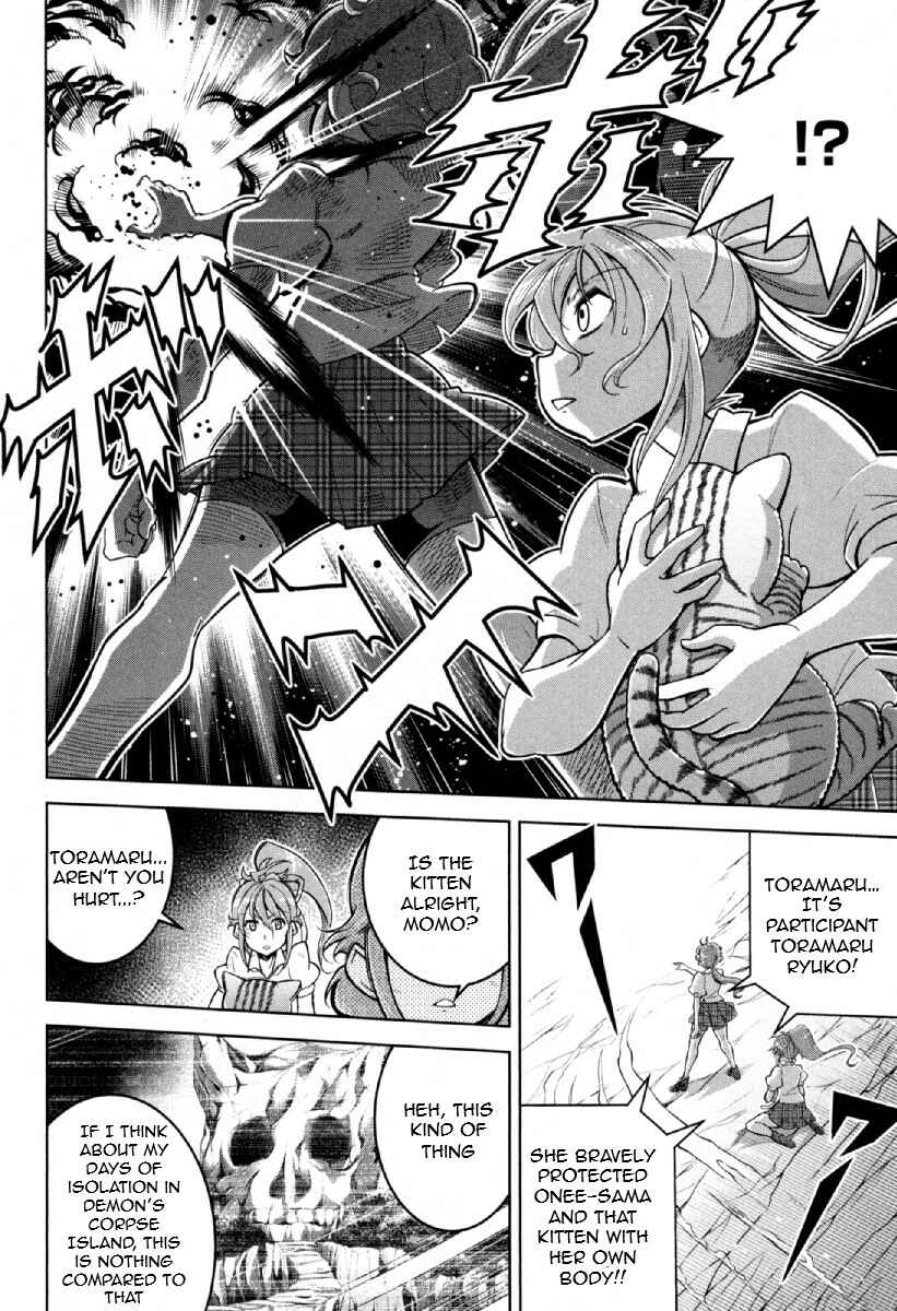 Page 13 Chapter 12 Otokujuku Gaiden: Kurenai!! Onnajuku