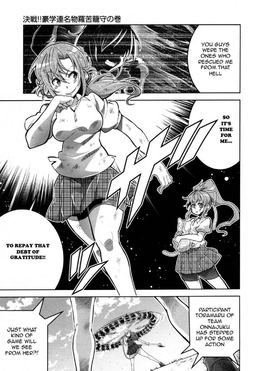 Page 14 Chapter 12 Otokujuku Gaiden: Kurenai!! Onnajuku