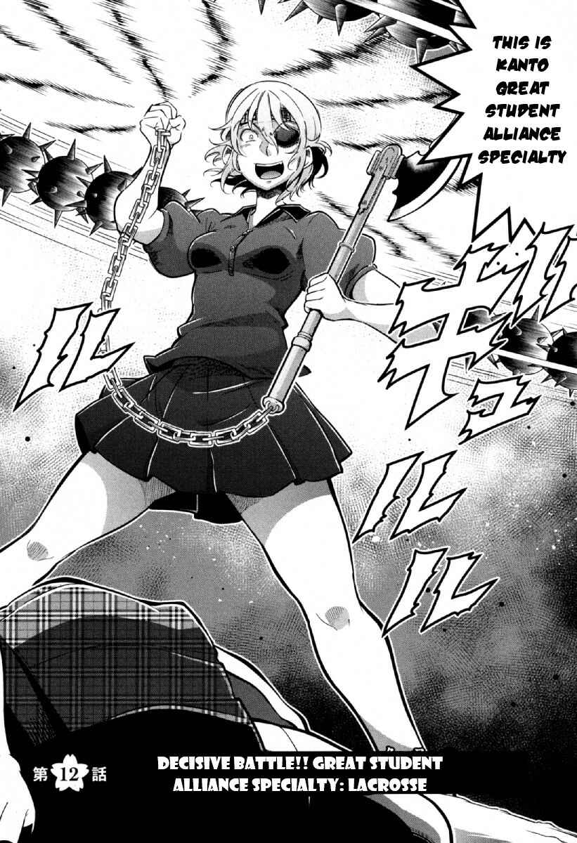 Page 3 Chapter 12 Otokujuku Gaiden: Kurenai!! Onnajuku