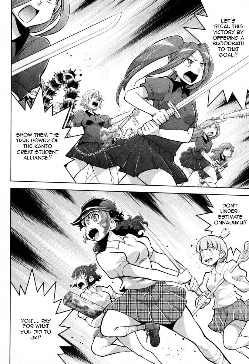 Page 5 Chapter 12 Otokujuku Gaiden: Kurenai!! Onnajuku
